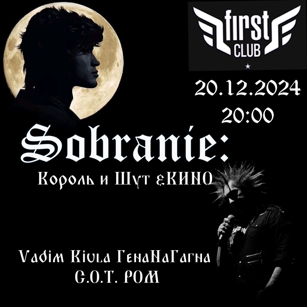 firstclubriga's tweet photo. Sobranie | 20.12.24 | Ticket sales are open 🎟️ https://t.co/zwYdu43HOR https://t.co/nl8LJ2NLUJ