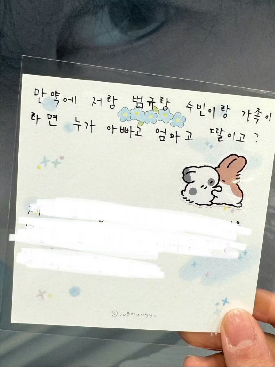 bambadoobin's tweet photo. "if i (the moa), bg, and sb were a family who would be the dad, mom, and daughter?"

bg chose him to be the dad, sb the mom, and moa the daughter 

😃
https://t.co/KT8gDWH0U3