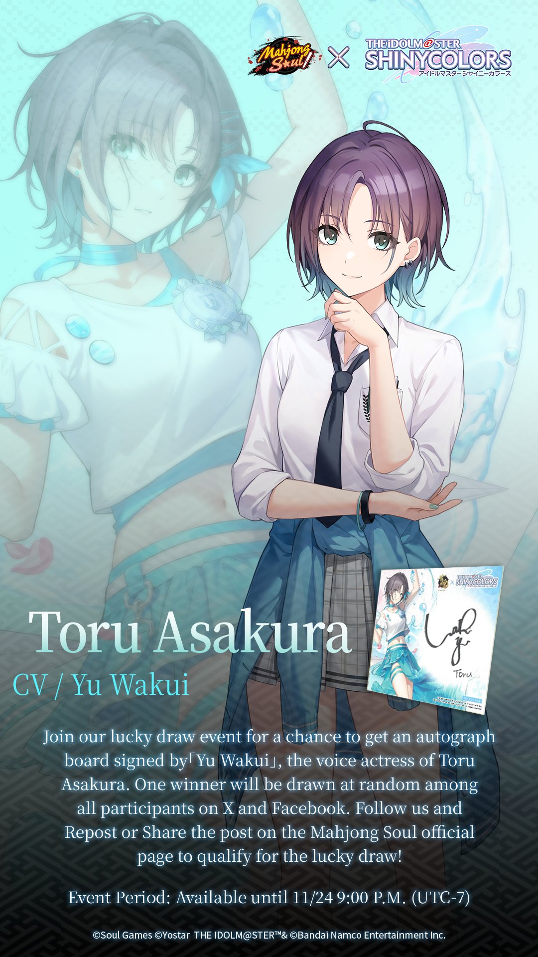 Toru Asakura