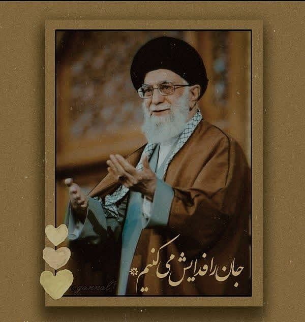z_yadegar's tweet photo. جان را فدایش میکنیم چون او
 نائب بر حق امام زمان عج است....
#لبیک_یا_خامنه_ای
#حکیم_فرزانه https://t.co/D7r46G7g8O