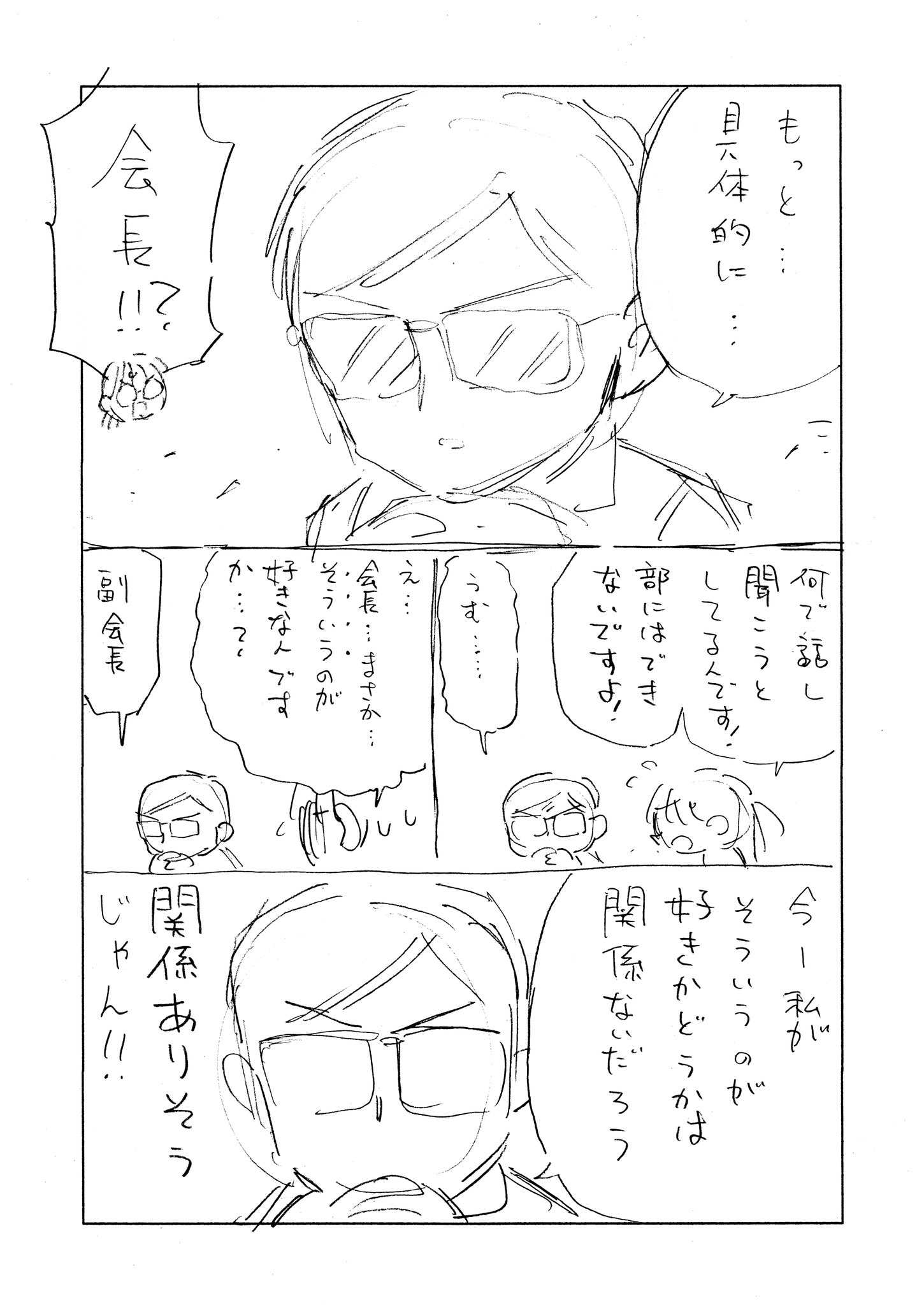 四谷 啓太郎 on X: 