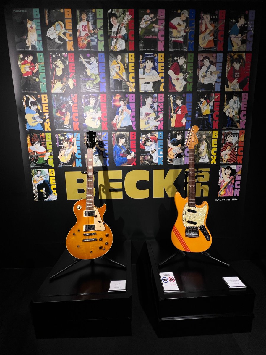BECK 複製原画 25周年記念原画展 ハロルド作石 未展示品 講談社 BECK25周年記念原画展【公式】 (@BECK25TH_EXPO) / Posts / X