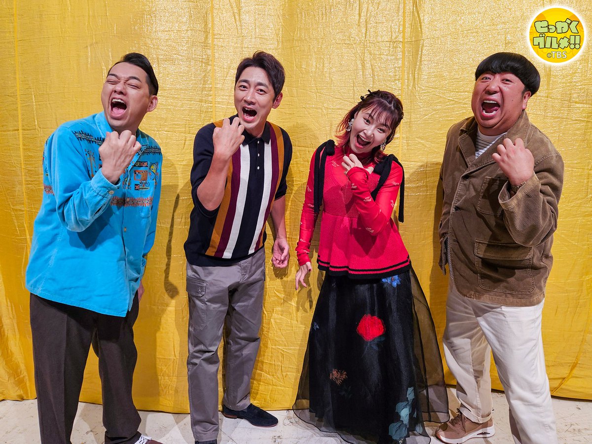 sekkaku_tbs's tweet photo. 🍌11月24日(日)よる7時〜 #せっかくグルメ 2時間SP🍌

🍽️日村さんが大好きな秋田で2時間食べまくり👹
大曲の花火でお馴染みの大仙市とみちのくの小京都・仙北市を大満喫🤗

ゲストは #小泉孝太郎 さん&amp; #村上佳菜子 さん😊

お楽しみに！

#バナナマン #設楽統 #日村勇紀 https://t.co/jQ7CzTblcK
