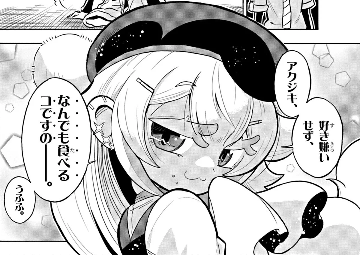 コロコロコミック【公式】 on X: 