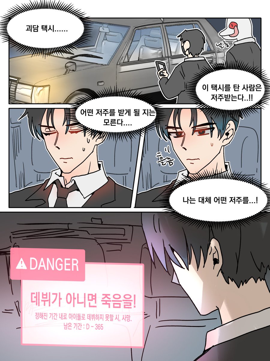 디페N9) 9999 tweet media