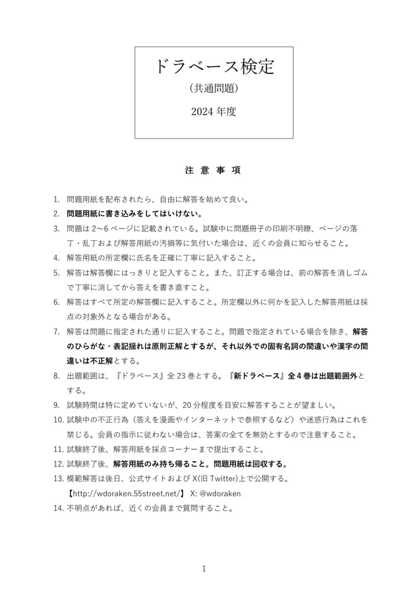 GcaeGa8agAAmrnK?format=webp&