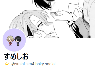 https://t.co/RdQnKfdCTu

ブルースカイ作りました!
よろしく願いします! 