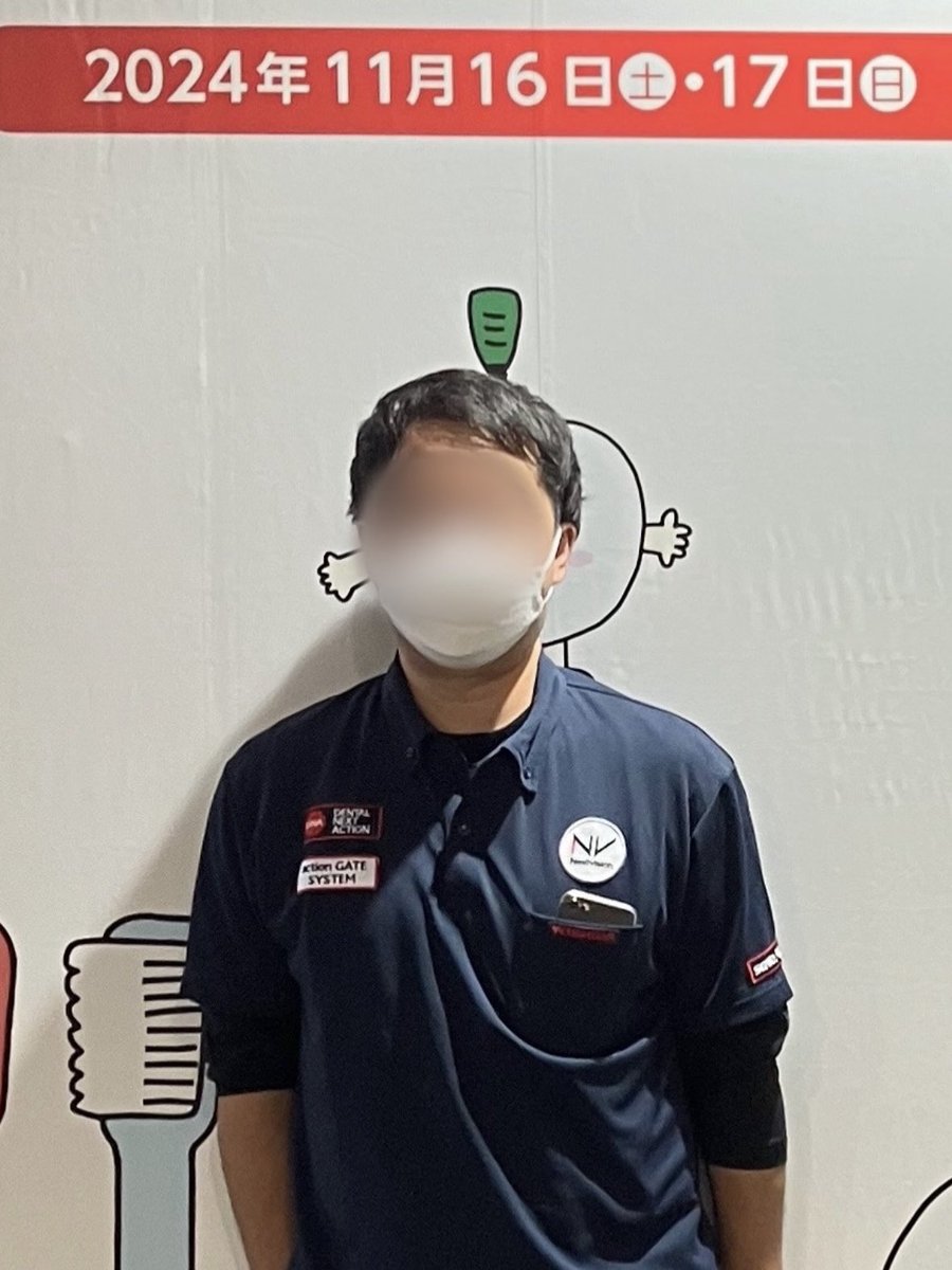 株式会社ヨシダ【公式】 on X