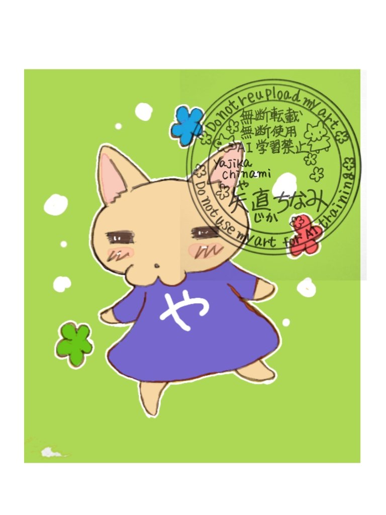 「そういやウォーターマーク?影響の無さそうな自画像で試してみました。アイビスペイン」|矢直ちなみのイラスト