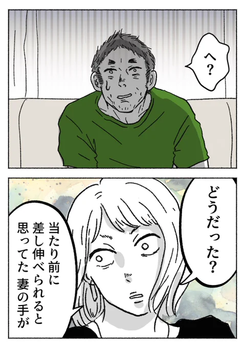 3/7 