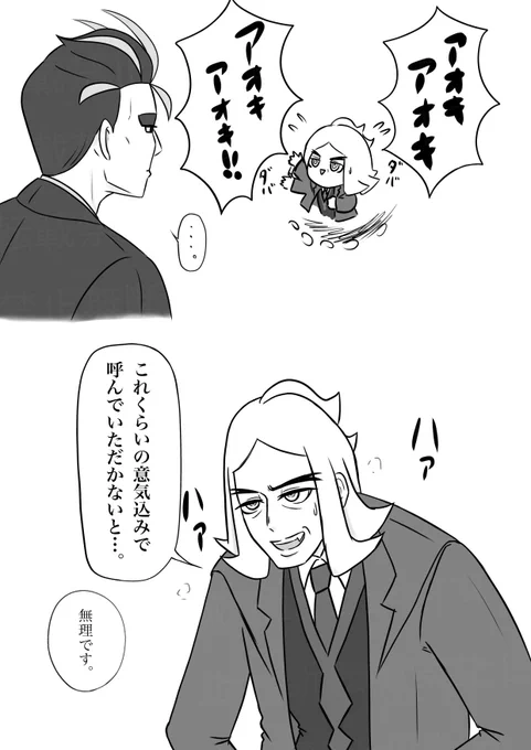 🍊さんと🌳

誰が聞いても分かるようにしっかりと
呼びなさい 