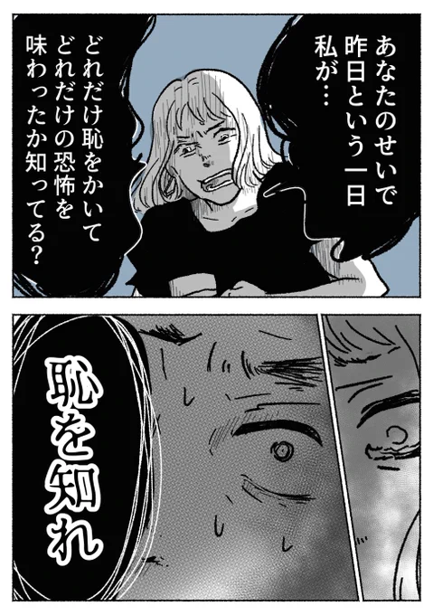 4/7 