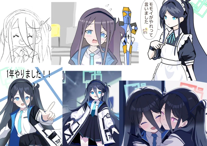 ついでなので、ぼくの2年ちょいの成長記録も載せておきますね(左上～右下)
ブルアカとアリスからのケイに全てを狂わされたとこある 