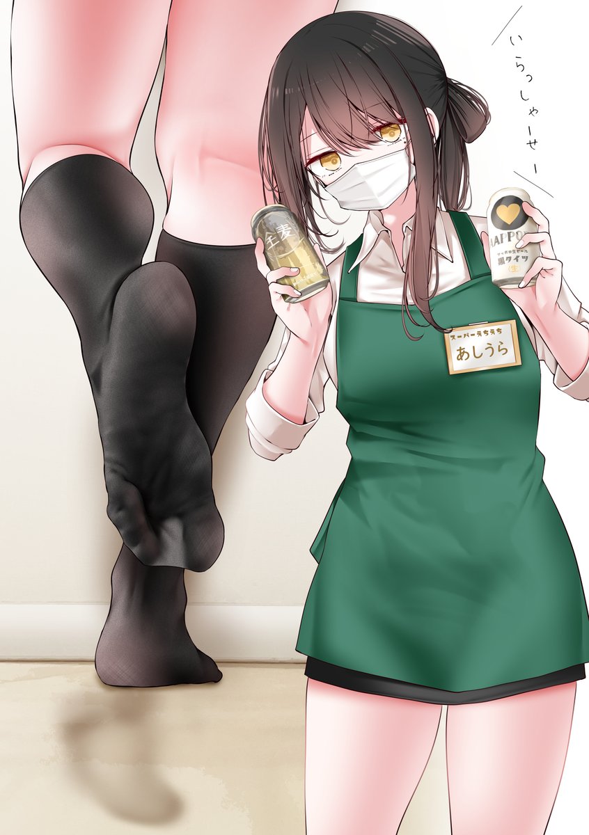 テキパキ働いてホカホカジュクジュクしてるスーパーの店員ちゃん https://t.co/4ofRLnaWeI