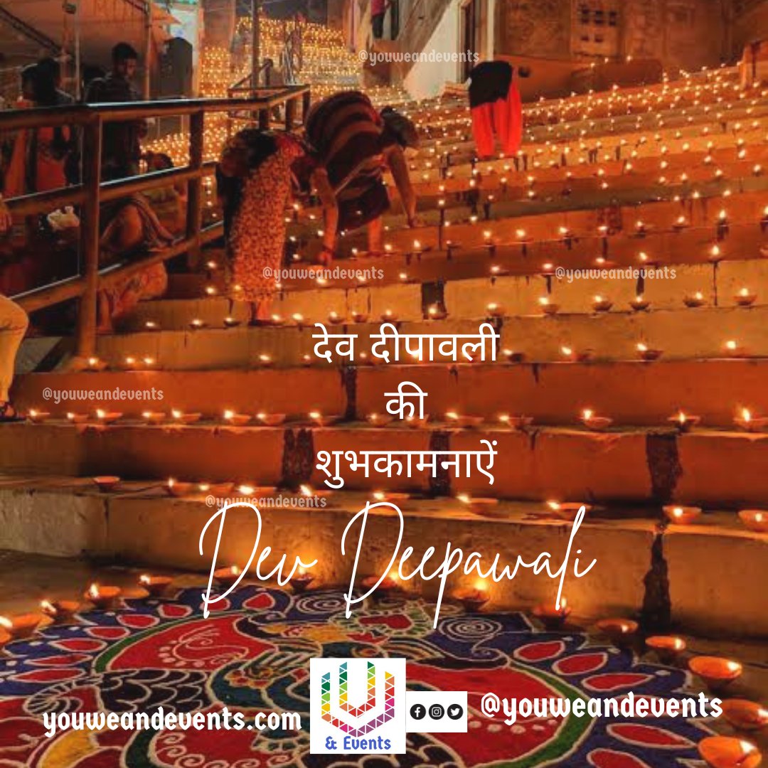 YouWeAndEvents's tweet photo. Happy Dev Deepawali 
देव दीपावली कि हार्दिक शुभकामनाएं 
#देव_दीपावली #देवदीपावाली #devdiwali #DevDeepawali2024 #youweandevents https://t.co/DvqoOPLfLS
