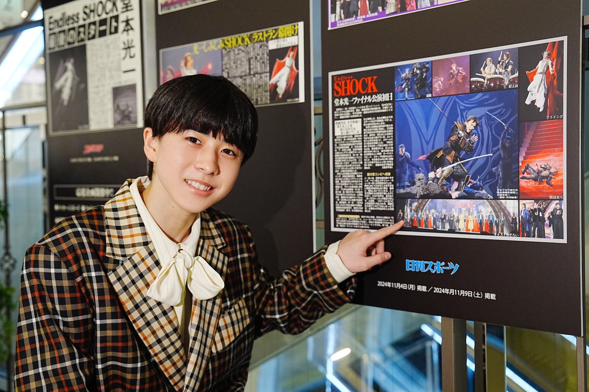 movie_core2014's tweet photo. 『Endless SHOCK』初出演の松浦銀志が日比谷シャンテの応援企画を訪問！パネル展、フォトスポット、メッセージボードを見学！コラボメニューの実食も
https://t.co/paZlOim8Yy
#EndlessSHOCK #堂本光一 #松浦銀志 https://t.co/XKxgAPey20
