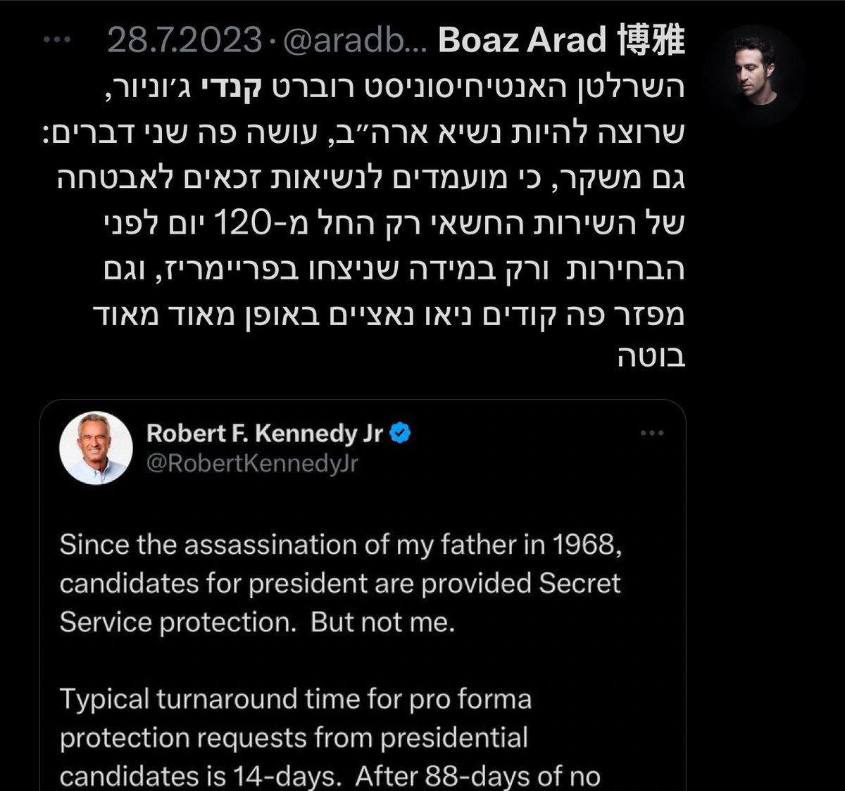 שרשור ברכות לאנשים שמתקשים לקום הבוקר, תנו כתף חארות! 
התחלתי: 
בוקר טוב לבועזי <a href="/aradboaz/">Boaz Arad 博雅</a> 🫶🏻