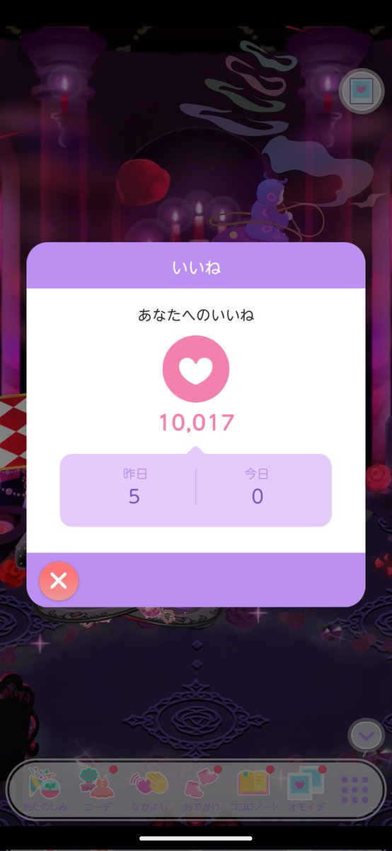 Atene_marimo's tweet photo. こ！超えた！！
10000超えました！ありがとうございます🙇🏻‍♀️✨️ https://t.co/m1VN9mxgwH
