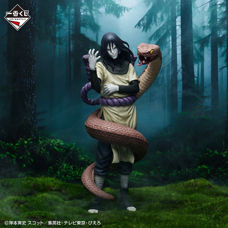 一番くじ（BANDAI SPIRITS） on X: 