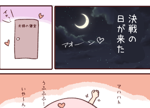 毎月ファンクラブで最低な漫画を描いてます。
月々100円でわいこの酷いマンガを応援できます。

https://t.co/JTQMnL7gAy 