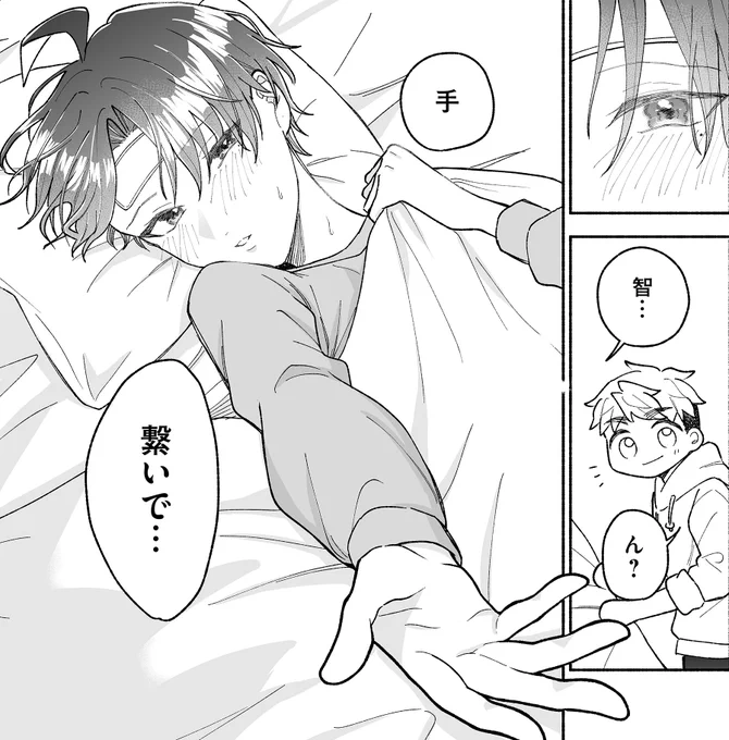 弱ったときに頼りたくなる存在は? 