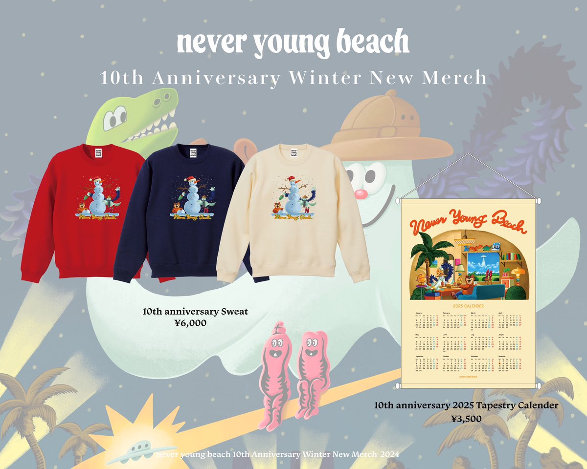 🌴🌴NEW MERCH🌴🌴 ネバヤンのオンラインショップにて新作グッズの予約
