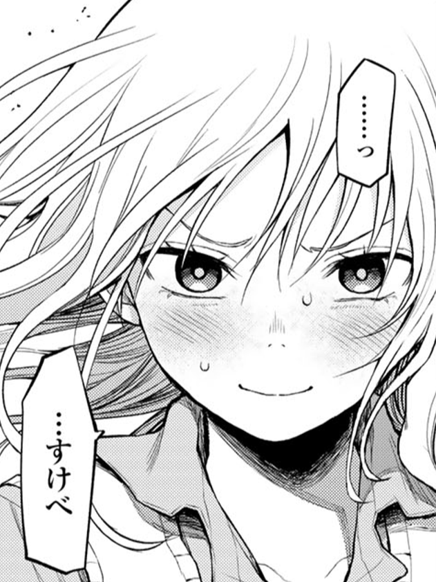 み、見てない! 
