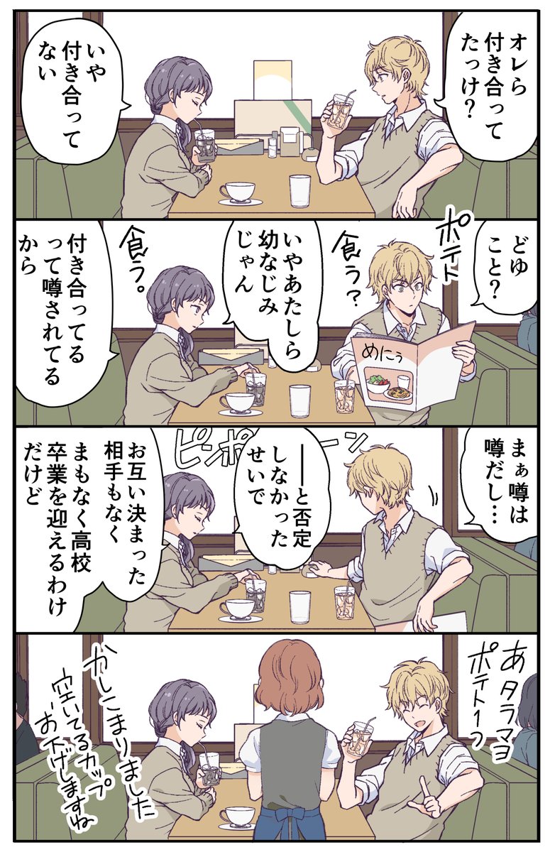 (2/10) 