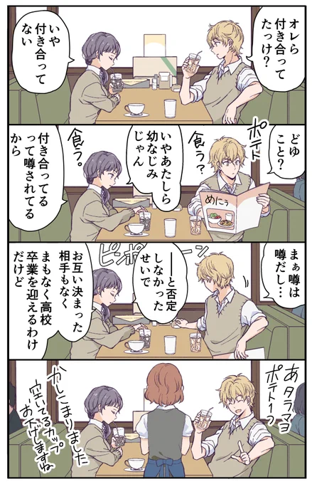 (2/10) 