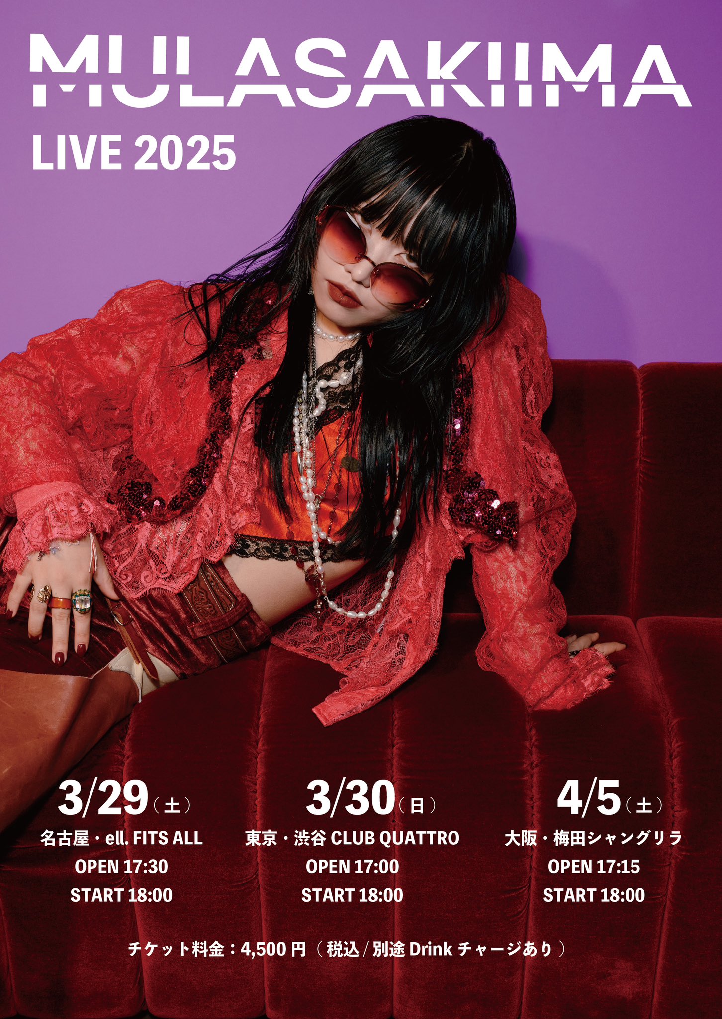 Highlights by 紫 今 (Mulasaki Ima) (@MulasakiIma) / X