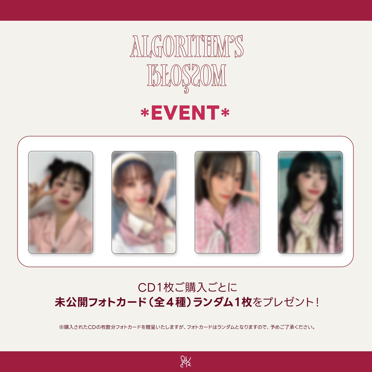QWER_BAND_81's tweet photo. 💿QWER 2nd Mini Album [Algorithm's Blossom] 韓国正規輸入盤 【WORLD STORE限定フォトカード特典付き】販売スタート🛍️

みなさん、ぜひゲットしてください💛

🌞WORLD STORE
https://t.co/dDT4x0rVuF

#QWER 
#ALGORITHMSBLOSSOM #내이름맑음 https://t.co/PF1437HUdU