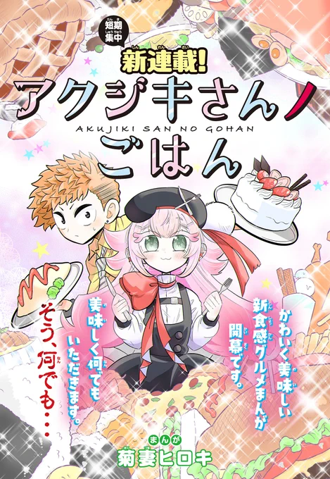 (1/8) 