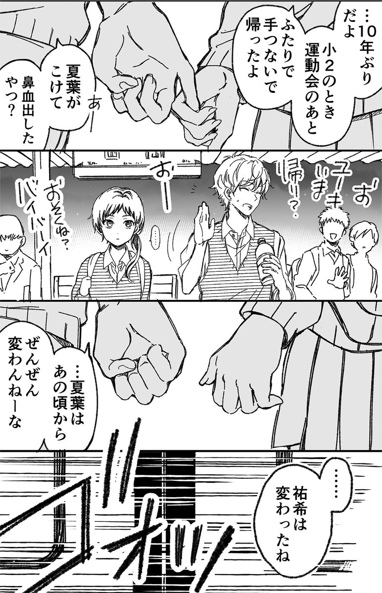 (3/10) 