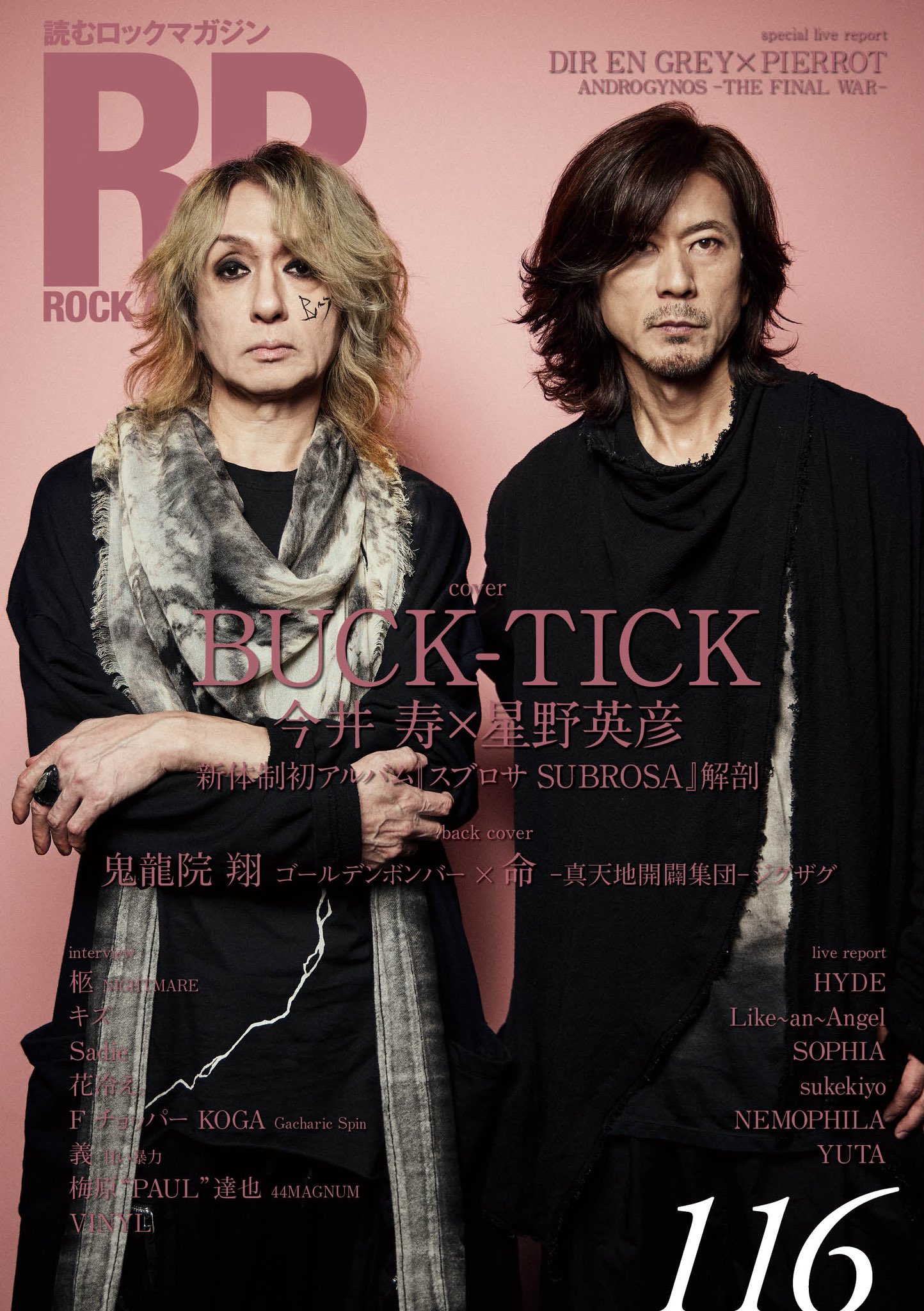 ROCK_AND_READ on X: ROCK_AND_READ on X: