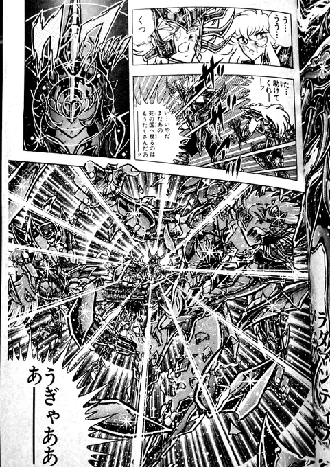 ラダマンティスのクワッ‼️
黄金のシーフードブラザーズをまとめて吹っ飛ばす威力‼️
無言で吹っ飛ばすのだから、江田島平八塾長の「わしが男塾塾長、江田島平八である‼️」以上の威力かもしれません😅
序盤の彼はやたらと大物っぽかったです❣️
カノンと出会わなければ大物のままいられたかも……💦 