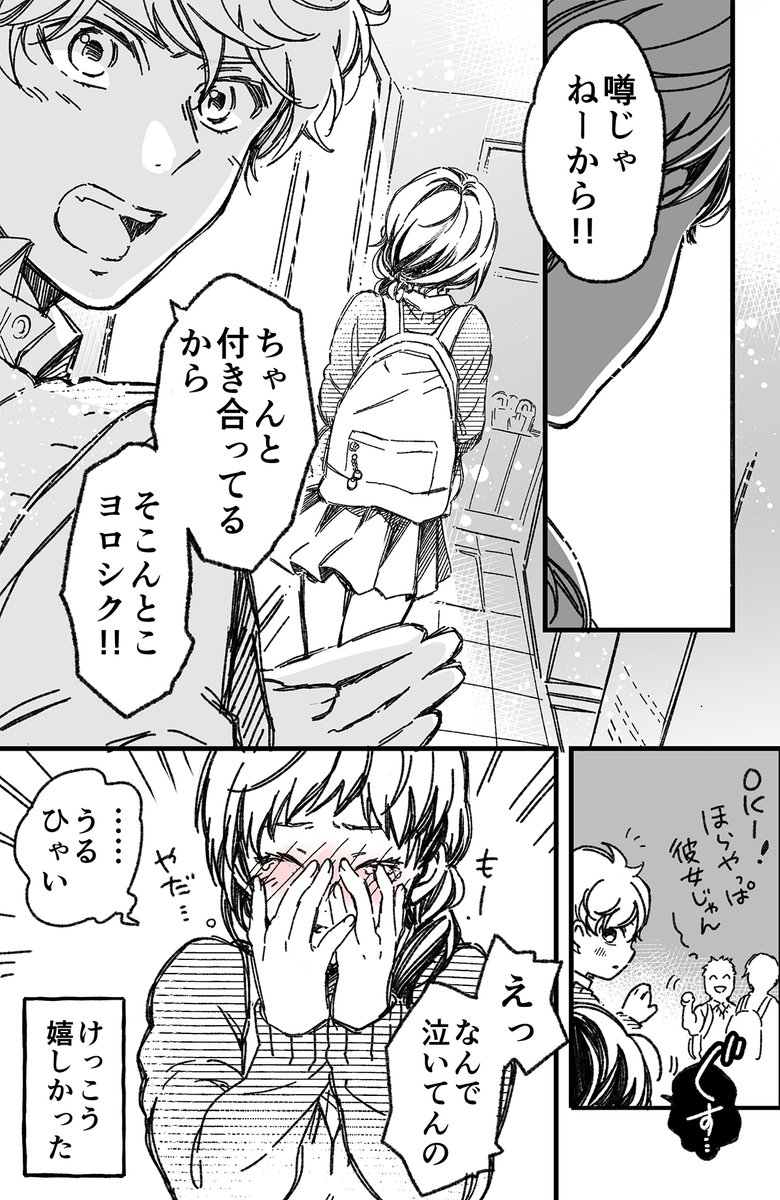 (7/10) 