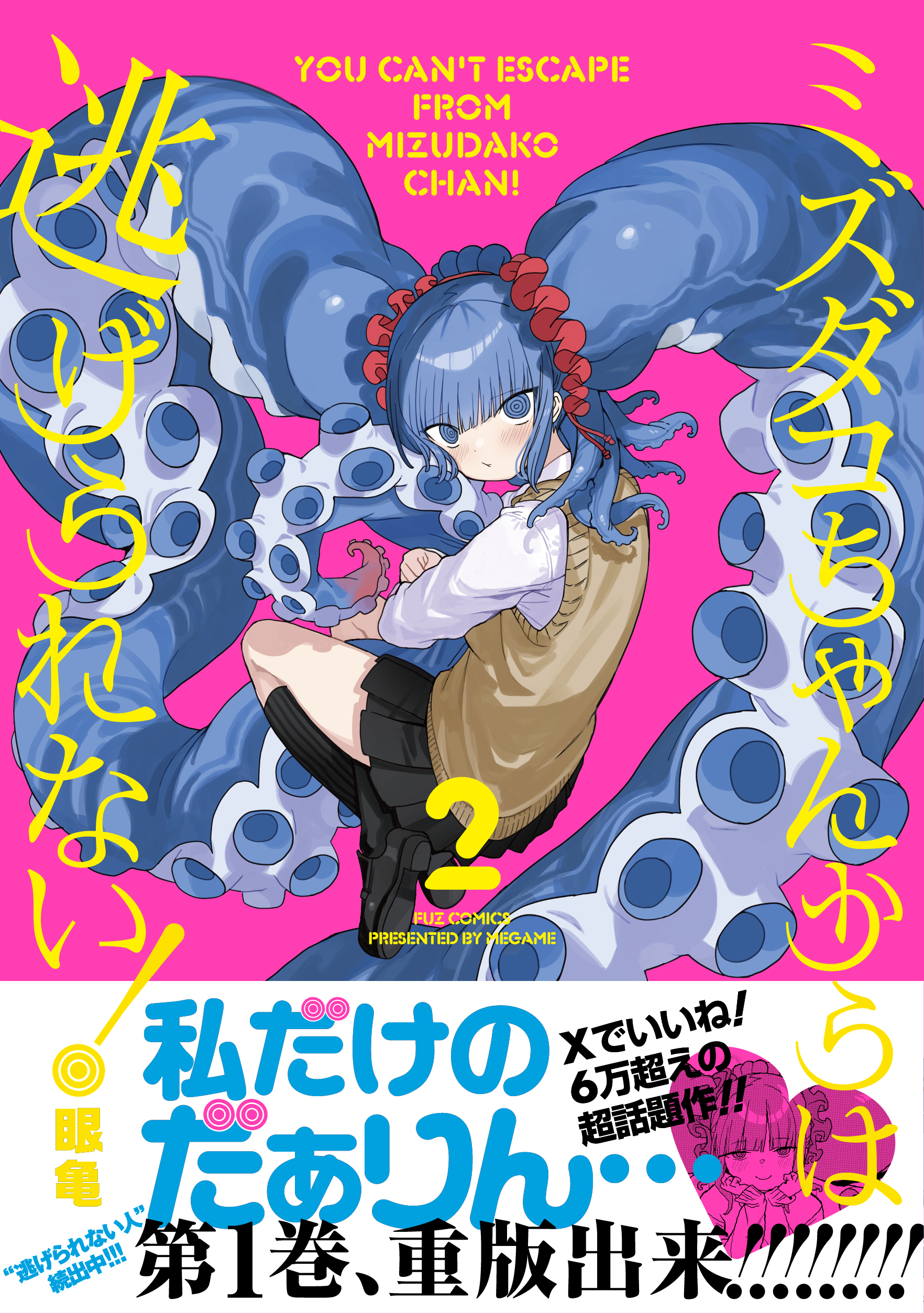 たかちゃん　必ずプロフ読んでください。 たかちゃん 必ずプロフ読んでください。様専用 - メルカリ