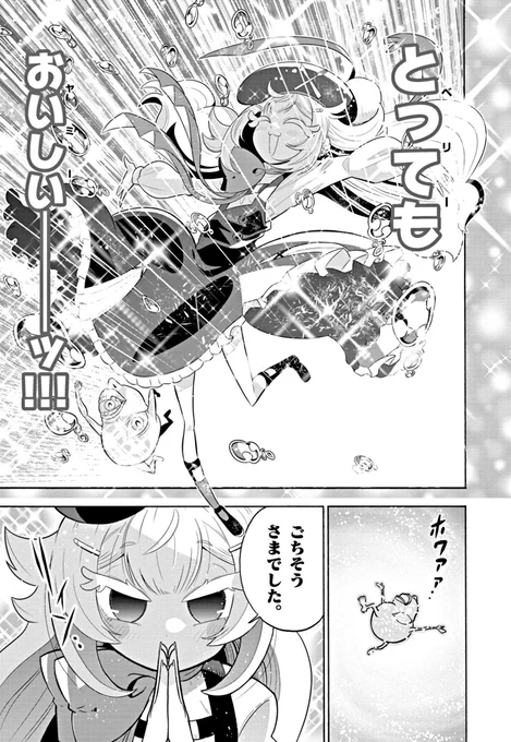 (8/8) 