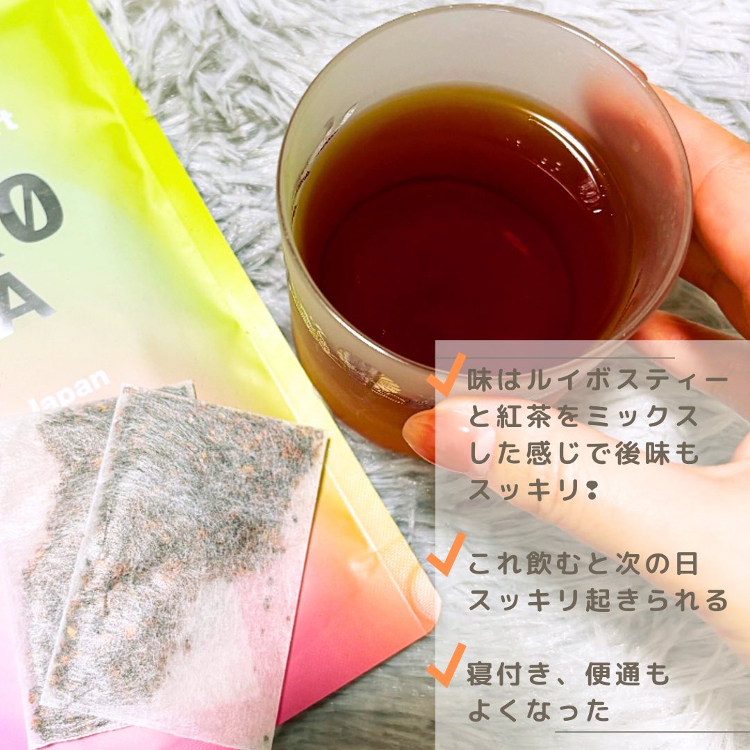 otaka2life's tweet photo. 活性酸素が増えすぎると酸化,がんの発生原因や老化の加速、抵抗力の減退、生活習慣病などの様々な機能障害を引き起こすって言われてるの。
活性酸素と向き合って、
美しさと健康を手に入れよう🫶
#zerOtea #zerotea #PR#活性酸素#ダイエット#健康#おうち時間#vlog #ブロガー#27歳 #オタ活ライフ https://t.co/WXrvZDagU8