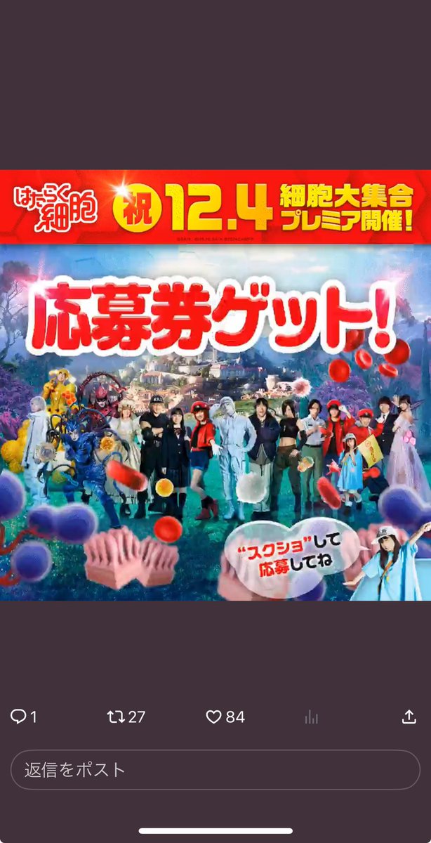 楽しみです😊当たりますように🎯