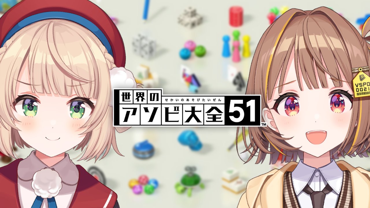 ひまうい様　10点おまとめ専用ページ 千燈ゆうひ🫠 on X: 