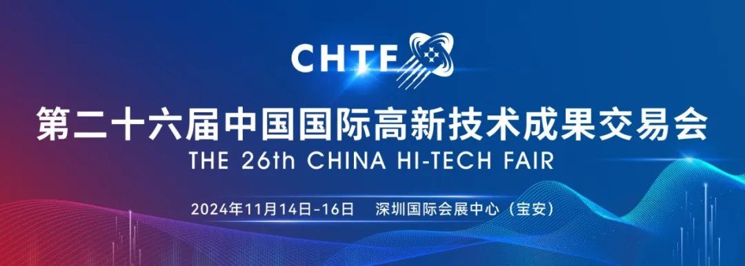 YDLIDAR_EAI's tweet photo. Excited about the innovations showcased at the 2024 China International High-Tech Achievements Fair from 11.14 to 11.16
#ChinaHiTechFair #Laser #lidar #Innovation #technology #Sensor #autonomous #robotics #ROS #AMR #industrial #multimedia #AGV #YDLIDAR https://t.co/bflYQGYPn9