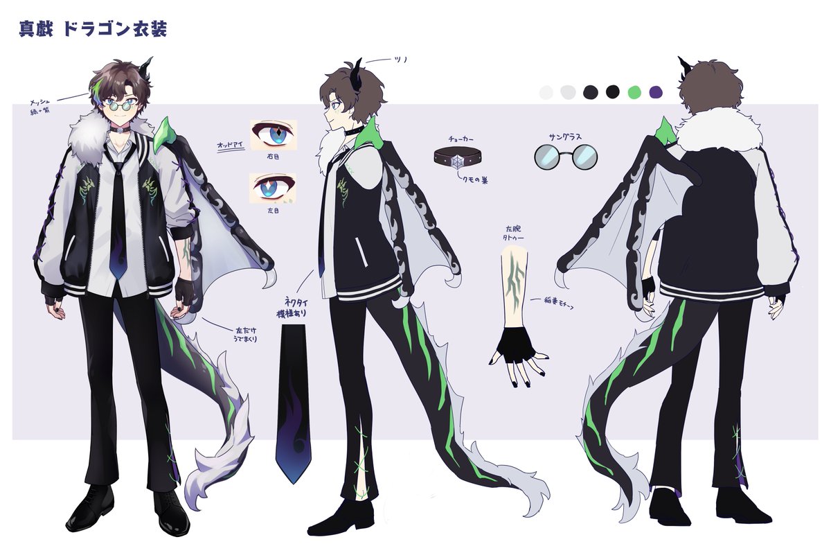 真戯🍀@半人半竜Vtuber tweet media