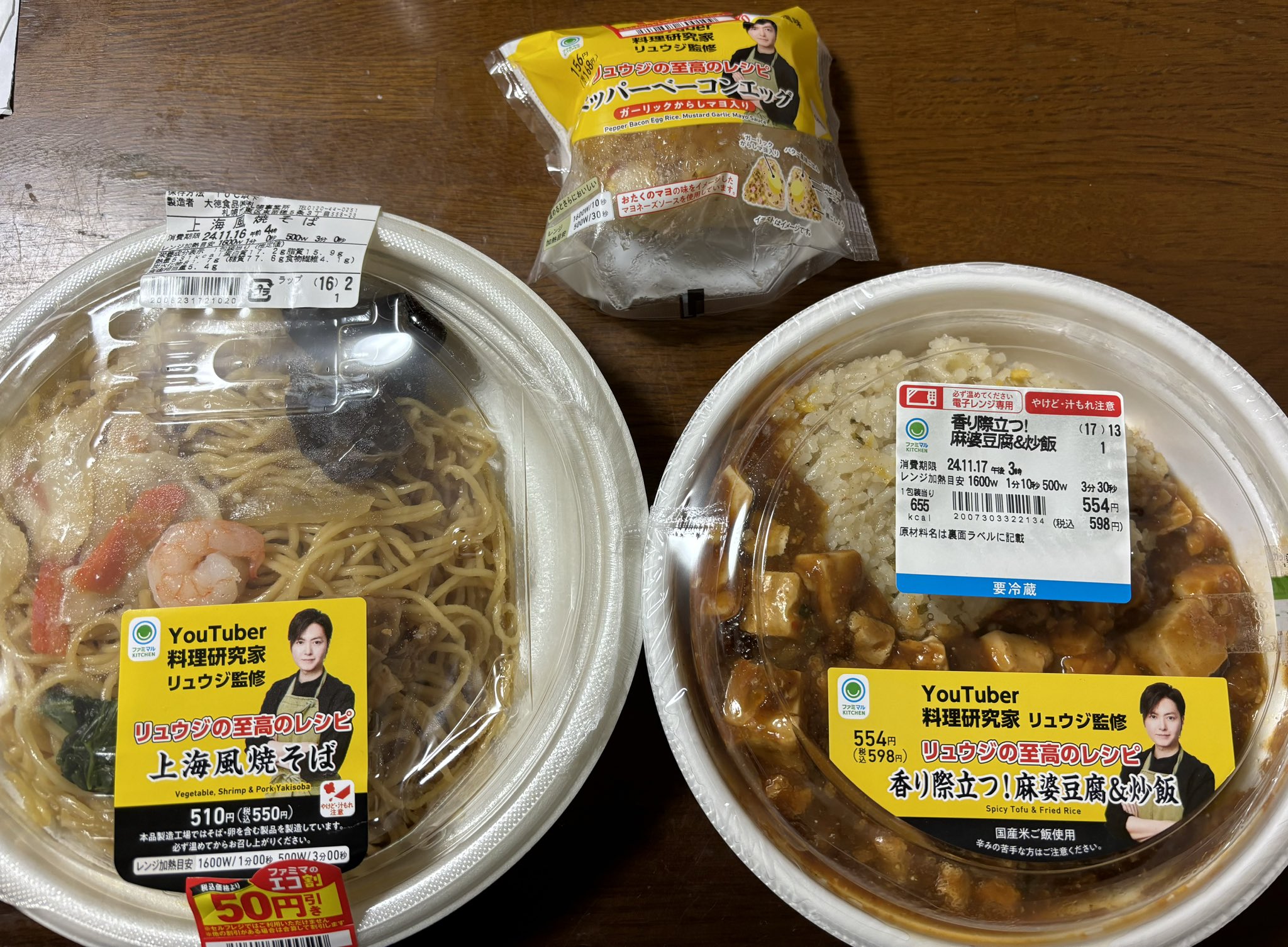 料理研究家リュウジ - Search / X