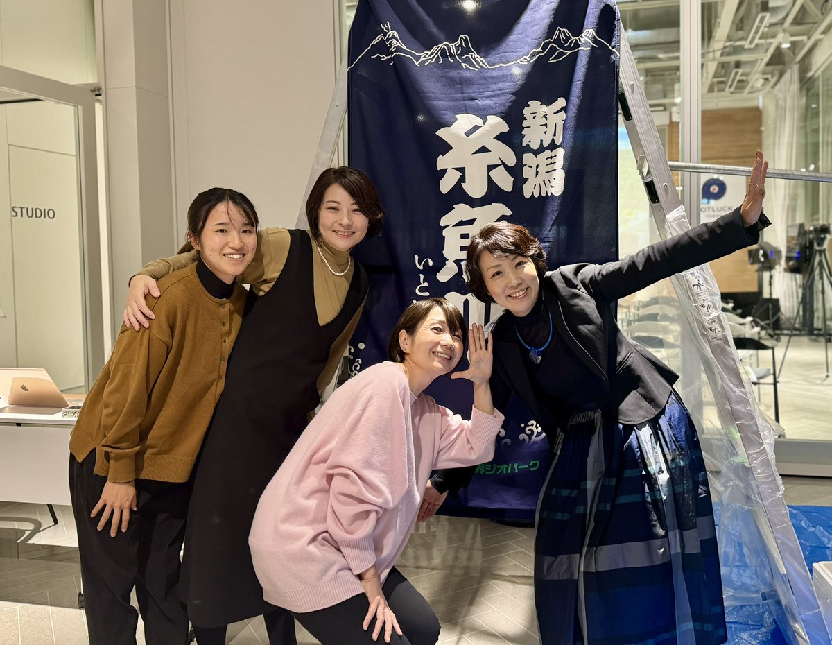 imamura_akane's tweet photo. 親子ワーケーションの行き先で大好きな新潟県糸魚川市。糸魚川イベント@東京、始まりますー！

#糸と魚と川 #POTLUCK八重洲 https://t.co/ez0vzg12Af