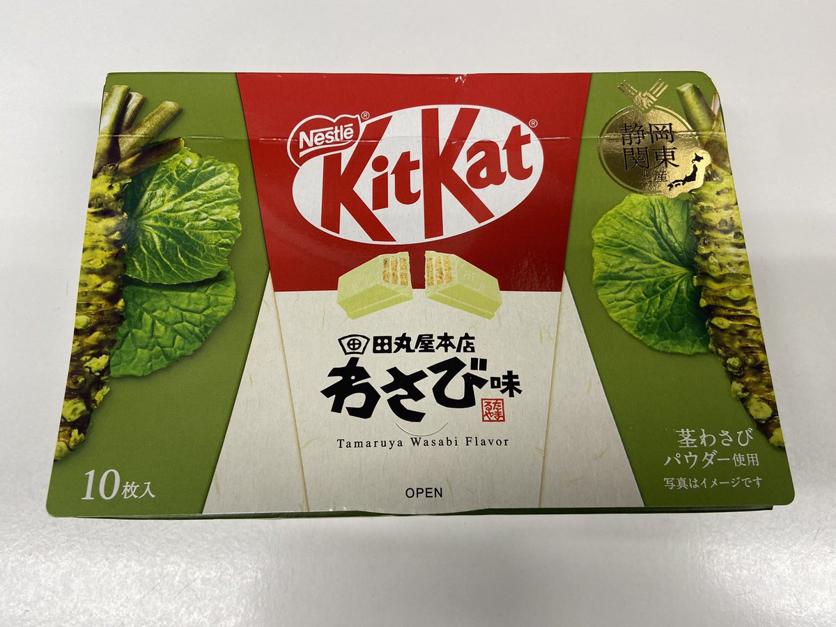 NinoPopa's tweet photo. Wasabi flavored Kit-Kat
#japan #kitkat https://t.co/ZQTem6Zyyu