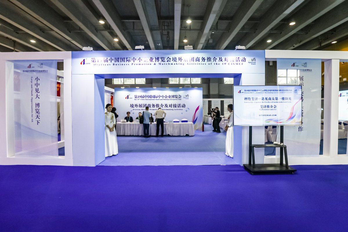 GlobalDiscover4's tweet photo. On November 15, the 19th #China International Small and Medium Enterprises Fair (#CISMEF) has opened in #Guangzhou. This fair features approximately a thousand specialized, refined, distinctive and innovative enterprises, showcasing the #innovation and vitality of China’s #SMEs. Among the 1,173 participating Chinese companies, there are 60 national-level manufacturing champions, 431 "#LittleGiant" enterprises, and 854 provincial-level specialized SMEs.
At the opening ceremony, Chinese Minister of Industry and Information #Technology Jin Zhuanglong said, "China's SMEs have actively faced environmental changes, overcoming multiple challenges and taking the development path of 'specialization, refinement, peculiarity, and innovation'. This approach has led to significant achievements in high-quality #development."
@ChinaEmbinGH @NuryVittachi