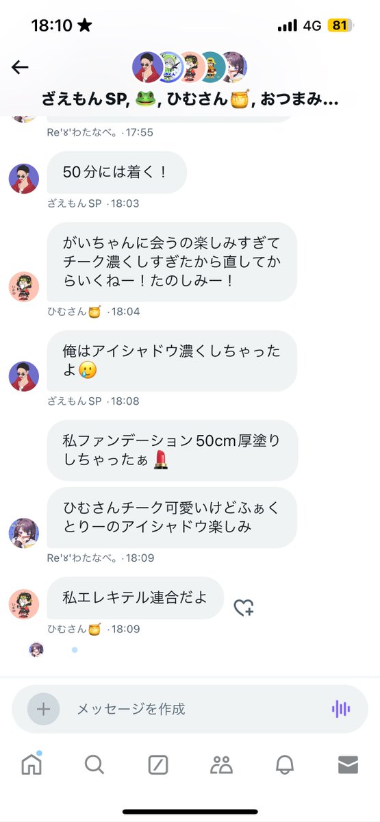 gaiii____'s tweet photo. 電車の中なのにニヤニヤがとまらないw助けてw https://t.co/nGLnMqcyP0