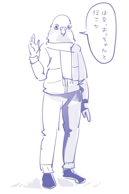子供が悪いことをしないように親がついてた嘘?脅し?の話、
うちは「夜遅くまで遊んでると『ことりのおじさん』がさらいに来るよ」
って言われてたんですけど、こういうおじさんが家に来ると勘違いしてたな 