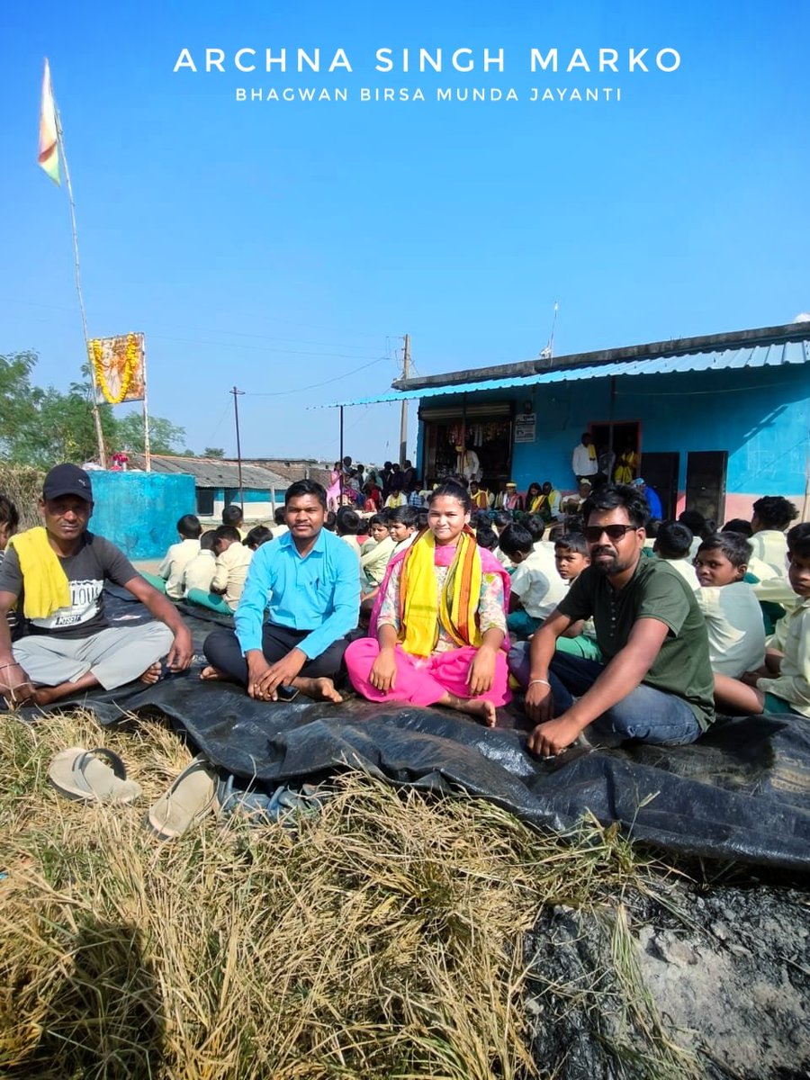 archna_marko's tweet photo. #धरती_आबा_भगवान_बिरसा_मुंडा_जी की #जयंती के अवसर पर गांव में बड़े बुजुर्ग और नई पीढ़ी के बच्चों के साथ सम्मिलित होकर #भगवान_बिरसा_मुंडा जी को नमन किया, और गांव के भावी पीढ़ी को किया, हर व्यक्ति के रगों में आज बिरसा के #उलगुलानी_खून बह रहा है, जरूरत है सिर्फ उसमें उबाल लाने की.. https://t.co/8J5YmnZKmc